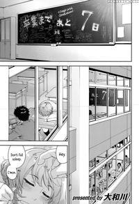 Hurry Up! Let's Hand(put) This Thing In - Yamatogawa