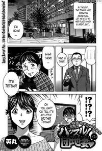 Hustle! Danchizuma Ch. 7 - Hidemaru