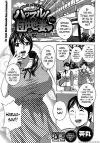Hustle! Danchizuma Ch. 9 - Hidemaru
