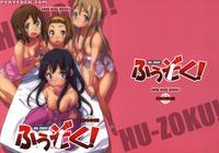 Huuzoku - K-on!