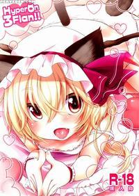 Hyperon3flan!!