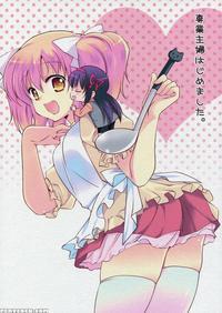 I Became A Housewife - Puella Magi Madoka Magica