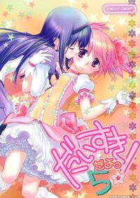 I Love You!! 5 - Puella Magi Madoka Magica