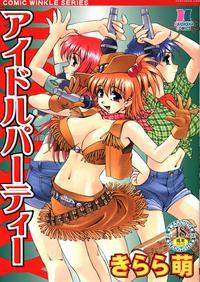 Idol Party Chapter 1 - Original Work
