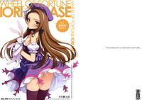 Idoltime Special Book Iori Minase Wheel Of Fortune