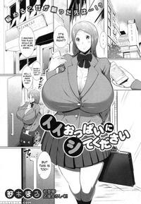 Ii Oppai Ni Site Kudasai - Sasaki Tatsuyasasaki Maru