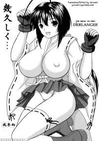 Ikuhisashiku...