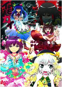 Imogai