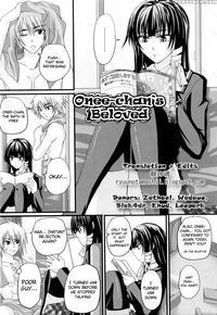 In The Knee-socks Girl Ooo - Chapter 8 - Original Work