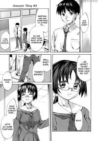 Innocent Thing Chapter 3 - Emua