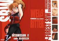 Intermission_if Code_05:excellen