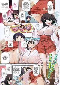 It Begins With A Miko