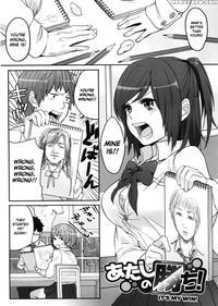 It's My Win! - Igumoxigumo Kusu
