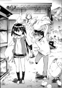 Itokoi Chidori Chapter 13 - Original Work