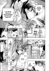 Itokoi Chidori Chapter 2 - Original Work