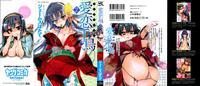 Itokoi Chidori Chapter 9 - Original Work