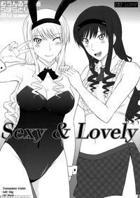 Jessica 19+ Sexy & Lovely - Amagami