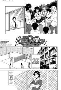 Joshikousei No Koshitsuki Chapter 6