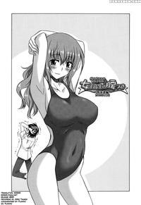 Joshikousei No Koshitsuki Chapter 7