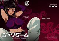 Jurigame