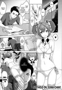 Just Hold On, Suima-chan - Tsutsumi