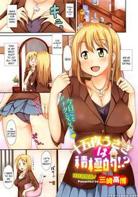 Juugoya Usagi Wa Sekkyokuteki!? - Misaki Takahiro