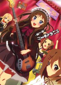 K-on Bon! 3 - K-on!