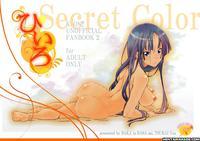 K-on! Dj - Hiiro