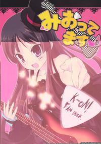 K-on! Dj - Miottemasu
