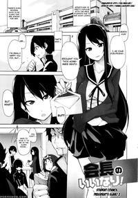 Kaichou No Iinari! Ch.02 - Original Work