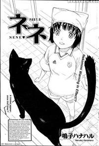 Kairakuten Nene 05 - Original Work