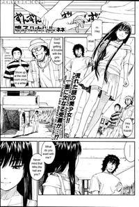 Kairakuten Nene 06 - Original Work