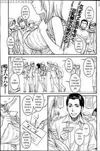 Kairakuten Nene 07 - Original Work
