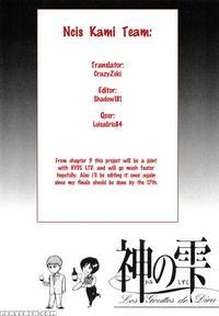 Kami No Shizuku Ch.02 - Kami No Shizuku