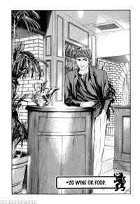 Kami No Shizuku Ch.20 - Kami No Shizuku