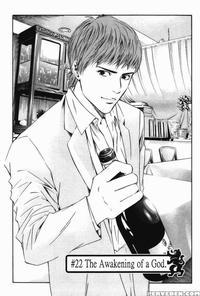 Kami No Shizuku Ch.22 - Kami No Shizuku