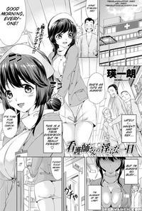 Kankouji-san No Midaranai Hibi