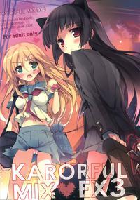 Karorful Mix Ex3 - Ore No Imouto Ga Konna Ni Kawaii Wake Ga Nai