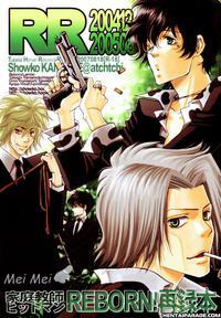Kateikyoushi Hitman Reborn! Dj - Rrl