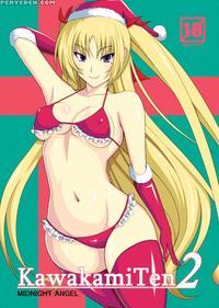 Kawakamiten2