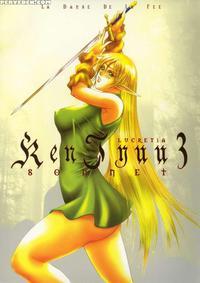 Ken-jyuu 3 Sonnet