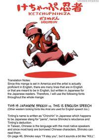 Ketchup Ninja - Chapter 3 - Daromeon