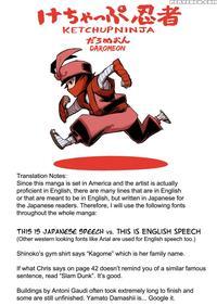 Ketchup Ninja - Chapter 4 - Daromeon
