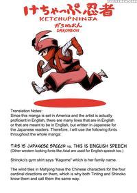 Ketchup Ninja - Chapter 5 - Daromeon