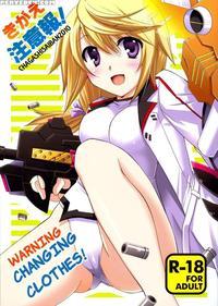 Kigae Chuihou!