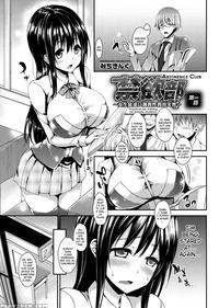 Kinyoku-bu Ch. 01 - Michiking