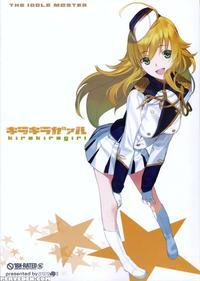 Kirakiragirl
