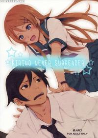 Kirino Never Surrender