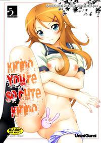 Kirino, You're So Cute, Kirino - Ore No Imouto Ga Konna Ni Kawaii Wake Ga Nai