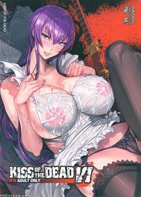 Kiss Of The Dead 6 - Highschool Of The Dead